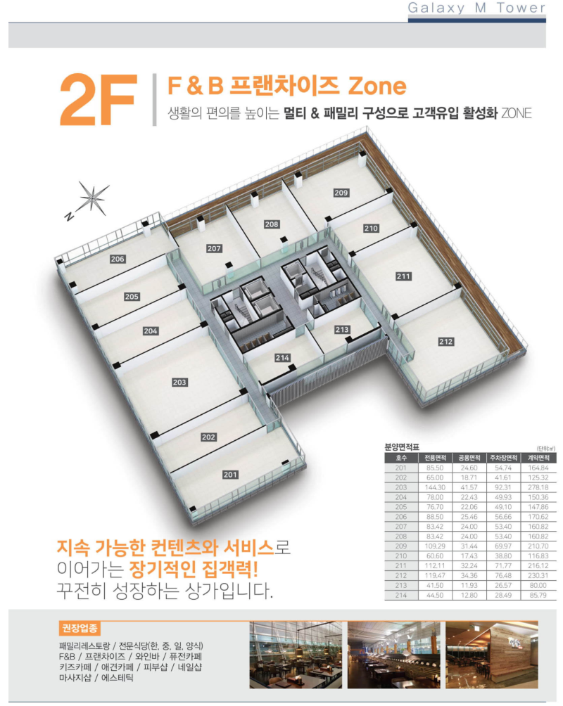 2층 도면