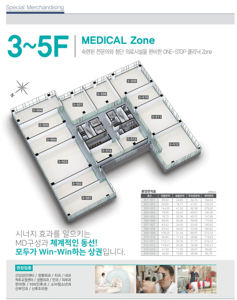 3층 도면