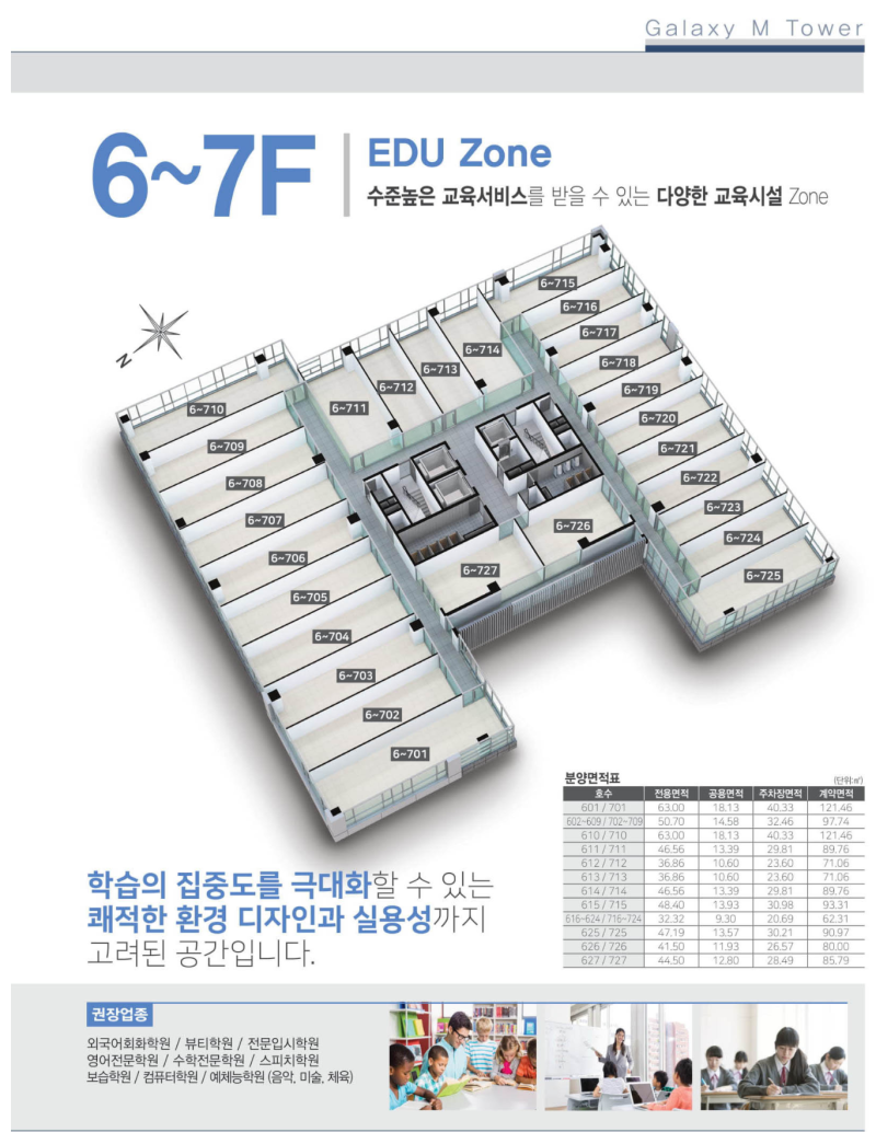 6층 도면
