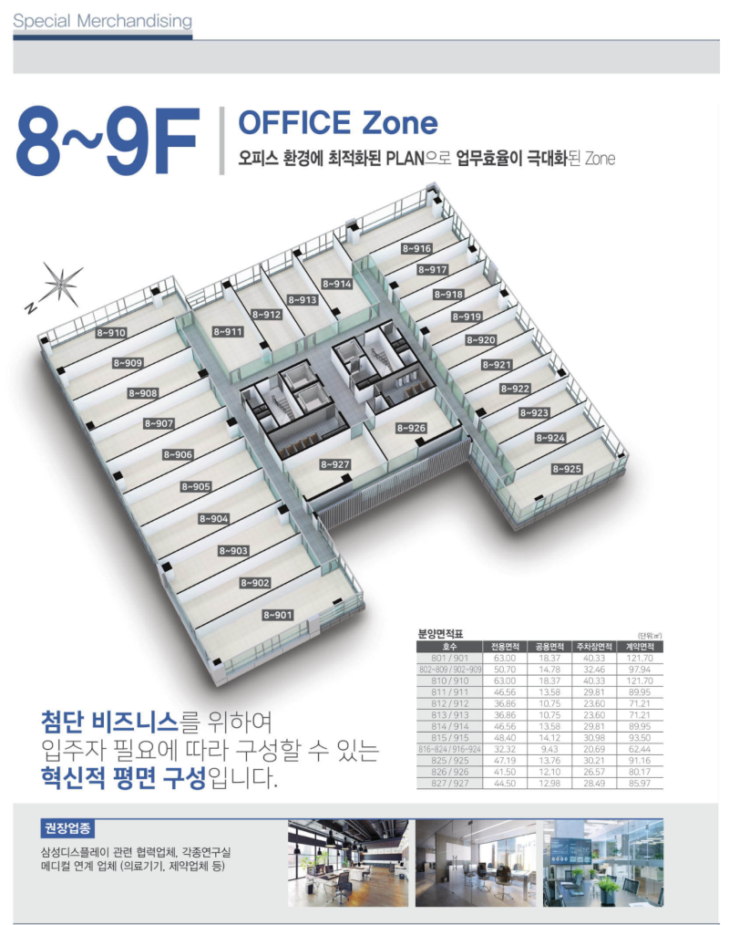 8층 도면