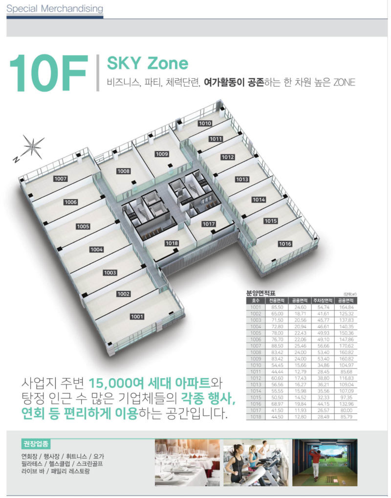 10층 도면